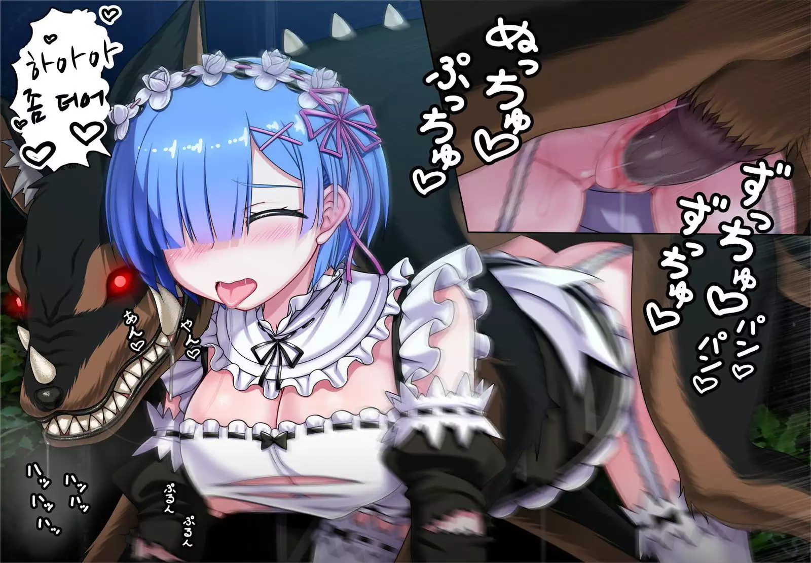 レムの魔獣討伐(BADEND)