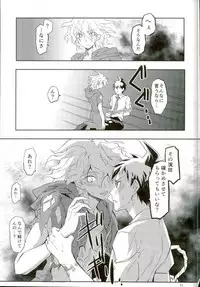 (HaruCC20) [XXXXXXX (Hatori Watori)] Zettai Zetsumei Kareshi Hinata (Super Danganronpa 2)