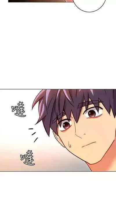【周二连载】继母的朋友们(作者:Red-A&頸枕) 第1~74话