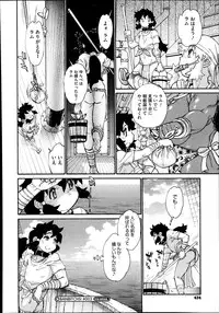 COMIC Megastore Alpha 2013-12