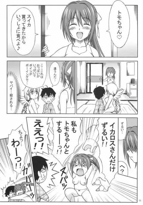 Kyokumen Oppai Double