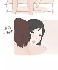中文韩漫 秘密Story 第一季 Ch.1-15 [Chinese]