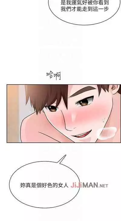 【周三连载】诚徵粗工(作者:豆沙&雲河尹) 第1~18话