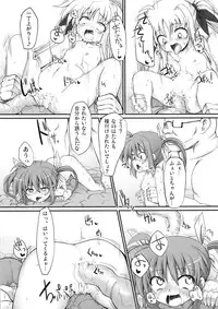 (COMIC1☆4) [Marked-two (Maa-kun)] Tabegoro Lyrical's (Mahou Shoujo Lyrical Nanoha)