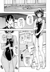 (C84) [Kensoh Ogawa (Fukudahda)] Chorochoro Kyousei Event (Amagami) [Decensored]