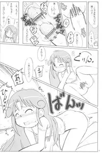 (Puniket 13) [Kanmidokoro USB (Furiri)] Battle (Fushigiboshi no Futagohime)