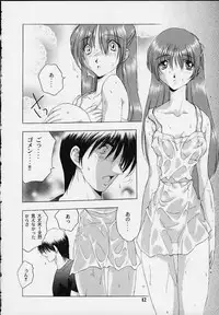 (C53) [STUDIO AJINRUI (Komuro Keisuke)] Shimofuri Reitou Mikan (Sentimental Graffiti)