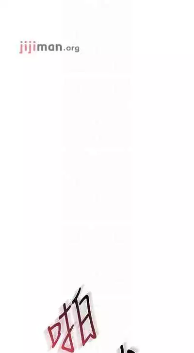 【周二连载】要对妈妈保密唷!（作者：NOAH） 第1~31话