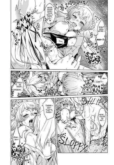 Fennec wa Iseijin no Yume o Miru ka - Do Fennecs Dream of Unreal Encounters?