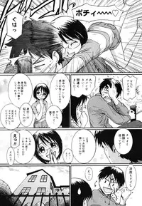 COMIC Megastore H 2006-07