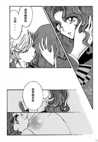 Ligaya - I want to stay with you at the end of the world.