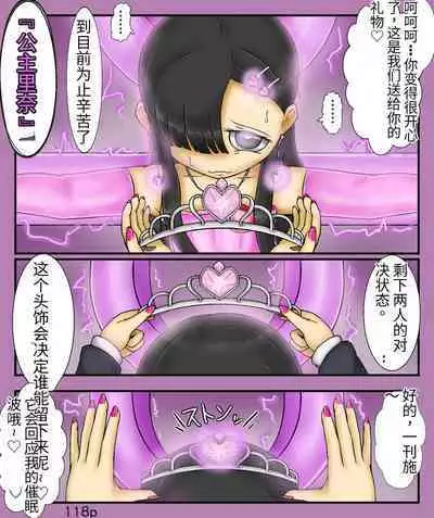 Girls world side FSG+第二部(机翻)