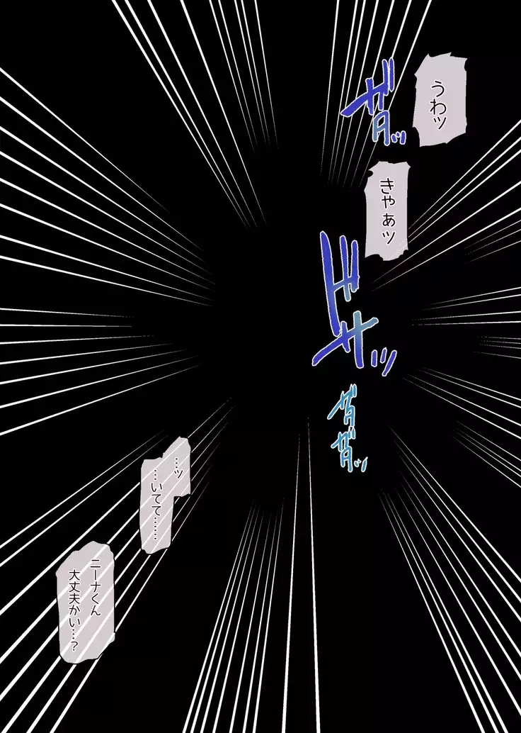 Muko-dono wa Jibakurei