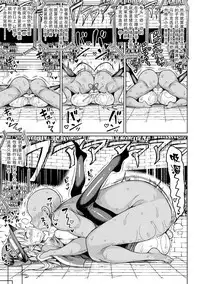 [Motsu Aki] Seeding Colosseum! (Koubi wa Mechakucha Kimochi Ii) [Chinese] [无毒汉化组] [Digital]