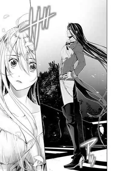 [Otoguro Yu, Nanzaki Kirin, Yoshizaki Yasumi] Cinderella ni wa Narimasen! Mob Chara Hime wa Midara na Akuma ni Miirarete | 我才不做灰姑娘！路人公主被淫亂惡魔迷得神魂顛倒 1-4 [Chinese] [莉赛特汉化组]