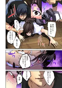 [Pink Taro] Yujin no yome o netoru ~ Konnani iyarashi sugata, danna ni mi rarete mo i no ka Ch. 1-12