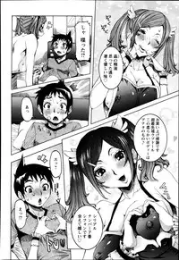 [Nico Pun Nise] Chou Saisentan Kanojo ♪ Ch.1-4