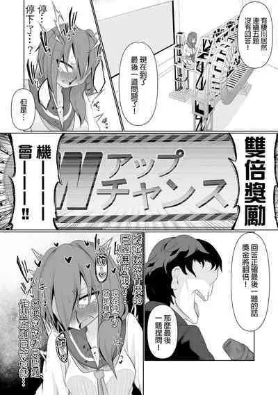 Time is money ! | 時間就是金錢 !