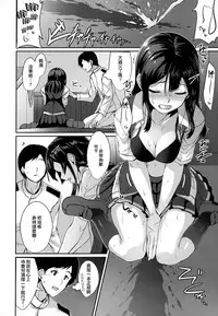 (Rikukaikuuma Goudou Enshuu 2senme) [L5EX (Kamelie)] Oyashio ga Oyashoku o Omochi Itashimasu. (Kantai Collection -KanColle-) [Chinese] [無邪気漢化組]