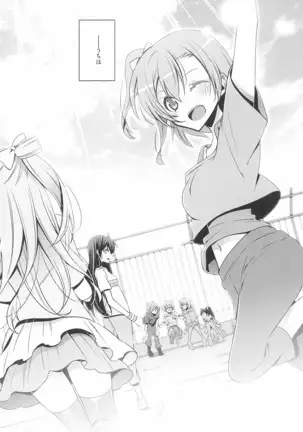 タカラモノの日々。