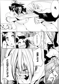 COMIC Megastore Alpha 2013-12