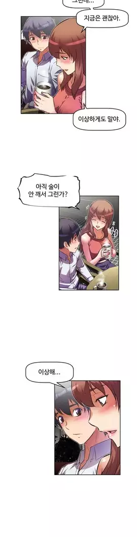 Brawling Go Ch.53-66