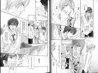 B-BOY LUV 02 制服特集