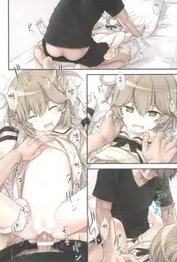 (C94) [Little Hamlet (Kiira)] Hatoba Tsugu no Kono Ko ni Shimashita (Hatoba Tsugu) [Chinese] [homolive汉化组]