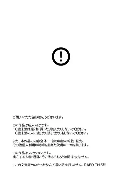 Kusogaki to Shinmai Kateikyoushi | The Stupid Brat and the Newly Hired Private Tutor