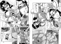 [Narushima Godou] Mesuka Keikaku