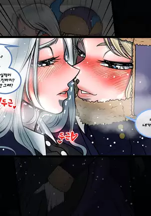 Christmas Party | 크리스마스 파티
