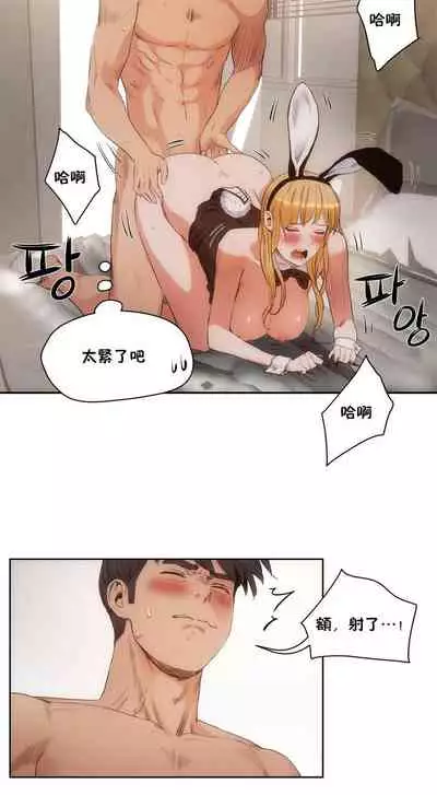 （周6）性教育 1-45 中文翻译（更新中）