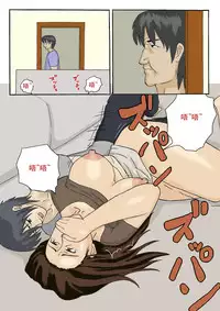 [Izayoi no Kiki] Katei nai Furin [Chinese] [盲流个人汉化]