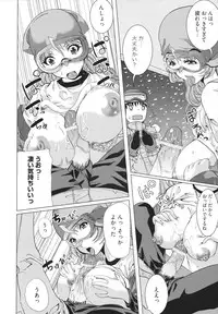 [Ootori Mahiro] Freeter, Gal wo Kau. | THE PERMANENT PART-TIMER BREEDS THE GAL