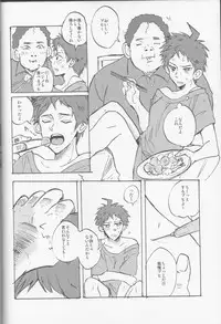 (SC62) [Ankuontan (Tanashi)] Onaji Yobi Gakka no Kuse ni Kuso Majime na Hinata Hajime ga Kioku Soushitsu ni Natte Bokuchin no Dosukebe Kanojo ni naru nante...!? (Danganronpa)