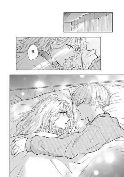 [Aritaka Yuzuto] Kamino-kun wa Suki darake na Kanojo ga Suki sugiru | 神野对毫无防备的她不可自拔 1-2 [Chinese] [莉赛特汉化组]