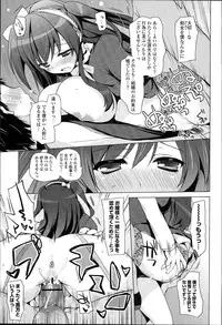 [Mitsu King] Otonari Kanojo.