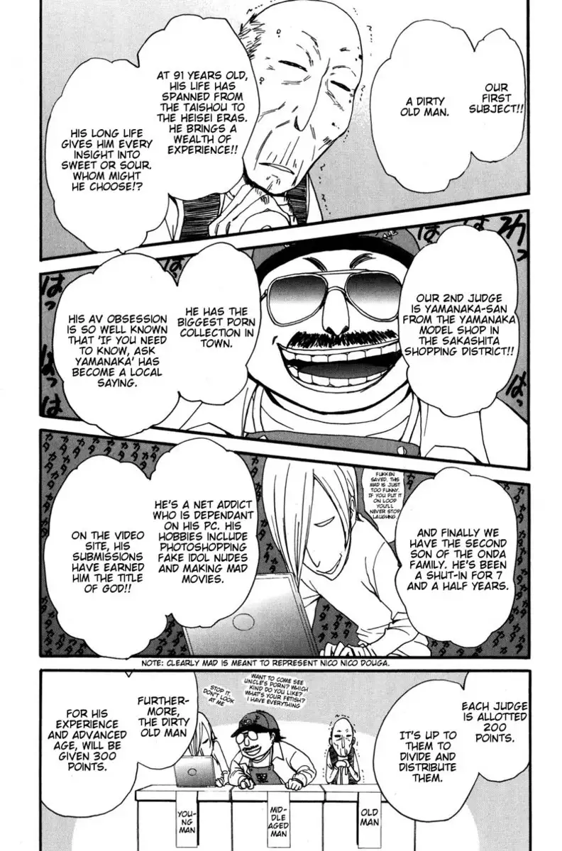 Kanojo wa Kannou Shousetsuka ch34