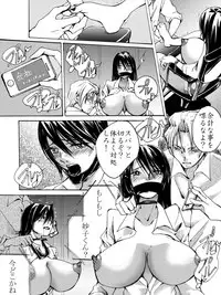 [Nightmare Express -Akumu no Takuhaibin-] Yokubou Kaiki Dai 504 Shou -Hataraku Josei no Higeki Story #2 Kichikugai Ryoujokuki no Rihatsushi-