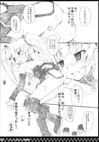 (C70) [BLACK LIST (Hiura R)] Tsuitsui Me ga Iku Keidoumyaku (Renkin 3-Kyuu Magical Pokan)