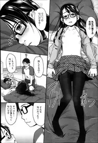 COMIC Megastore Alpha 2013-12