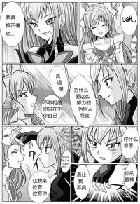 [MACXE'S (monmon)] Mou Hitotsu no Ketsumatsu ~Henshin Heroine Kairaku Sennou Yes!! Precure 5 Hen~ | Another Conclusion (Yes! PreCure 5) [Chinese] [十字路口的恶魔个人汉化]