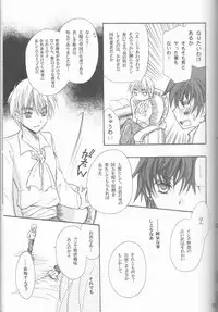 (SUPER22) [Yamayamaya (Various)] Lady & Gentleman (Axis Powers Hetalia)