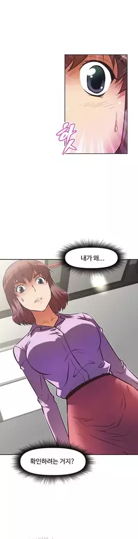 Brawling Go Ch.53-66