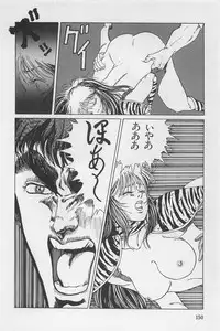 bishoujo syndrome 3