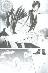 (CCOsaka66) [La-Pis (Kuya Wataru)] Hakoniwa Yuugi (Kuroshitsuji)