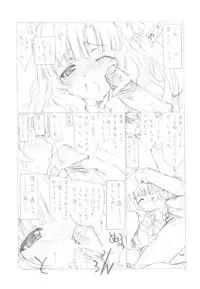 (C78) [UROBOROS, MünchenGraph (Utatane Hiroyuki, Kita Kaduki, Mach II)] Kirubara Henzin! Gyakushinka Kazoku (Anyamaru Tantei Kiruminzuu)