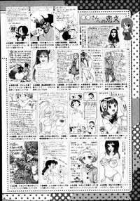 COMIC Megastore Alpha 2013-12