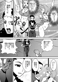 [Syosida Biatika] レズエロバレエ漫画