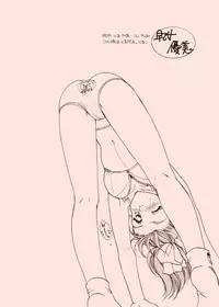 (C49) [SUKAPON-DO (Yano Takumi)] TO LOVE YOU MORE (Tokimeki Memorial)